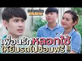 ซ่อม
