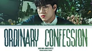 Download lagu LEE MUJIN'Ordinary confession’(이무진)'평범한 고백'[color coded lyrics] mp3