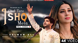 Chal Tere Ishq Mein Pad Jate Hai (Lyrics) Salman A