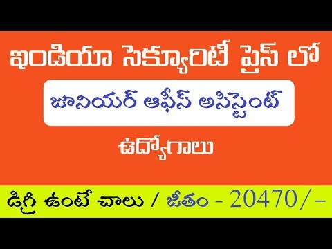 download lagu mp3 mp4 Isp Nasik Spmcil, download lagu Isp Nasik Spmcil gratis, unduh video klip Isp Nasik Spmcil