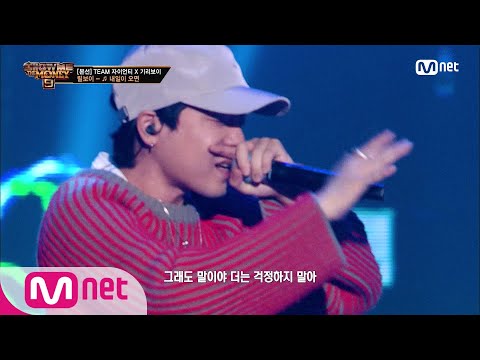 SMTM9 [8회] '다 사라질 거야' 내일이 오면 (Feat. 기리보이, BIG Naughty) - 릴보이 @본선 EP.8 | Mnet 201204 방송