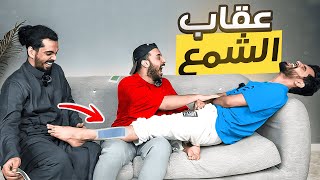 تحدي الهمس عقاب جديد