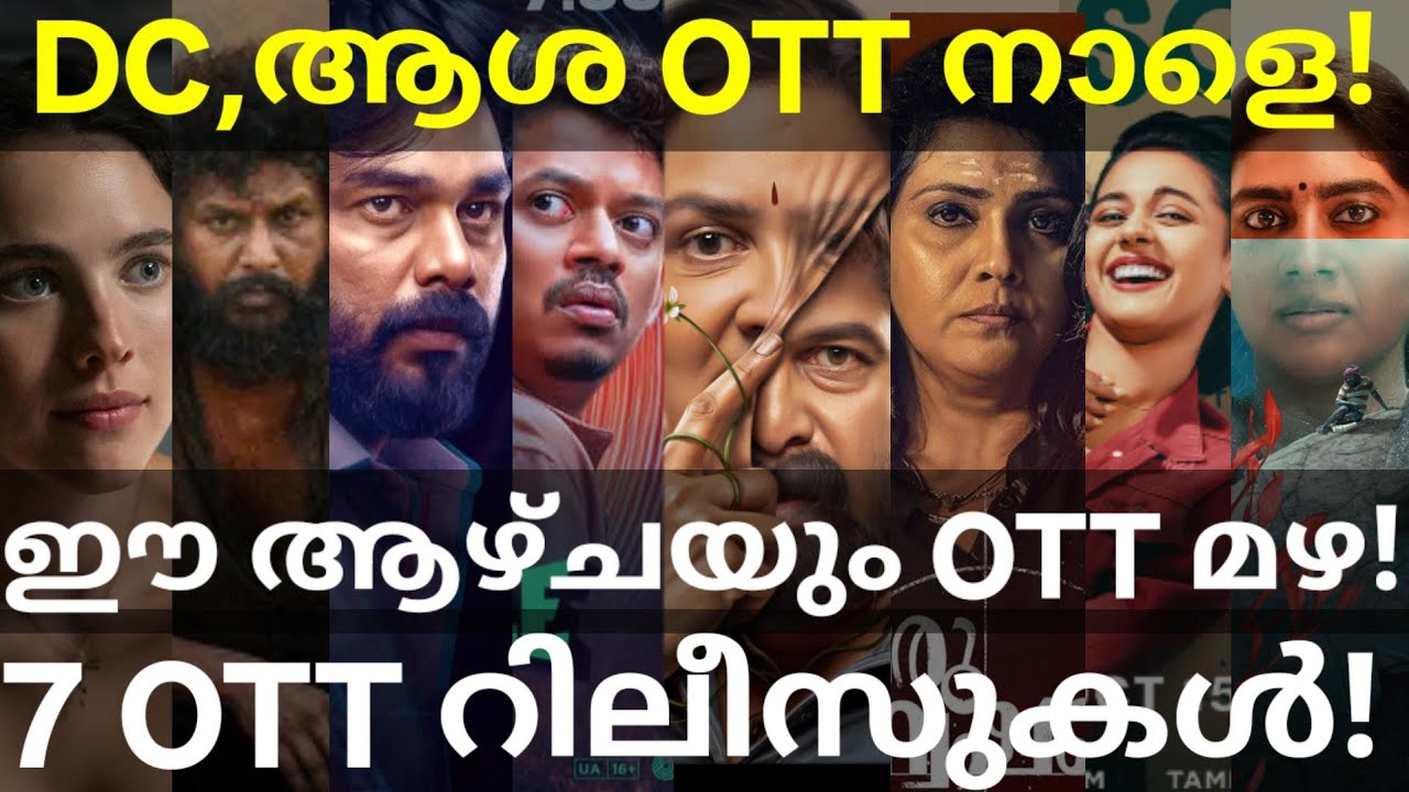 Aasha and Medical Miracle OTT Release Confirmed |7 Movies OTT Release Date #JioHotstar #Sonyliv