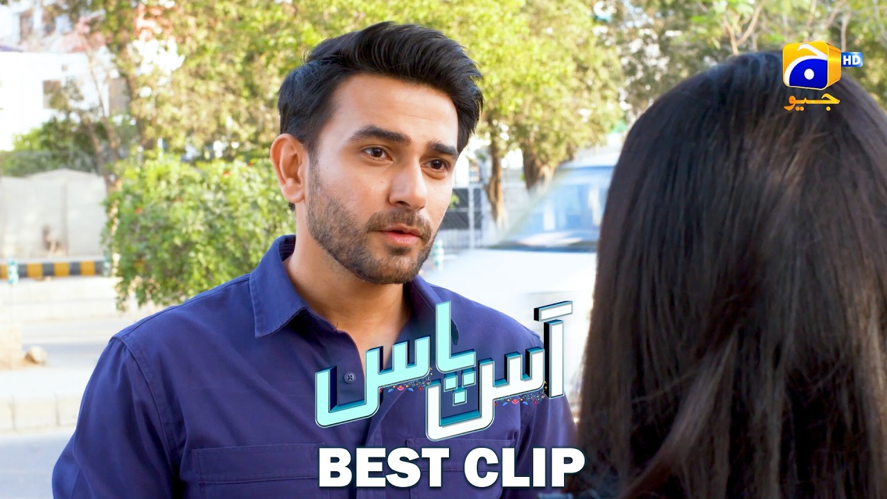Aas Paas | Best Clip 08 | Laiba Khan - Ali Ansari | HAR PAL GEO
