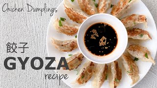 Gyoza Recipe - How to make Japanese Chicken Dumpling