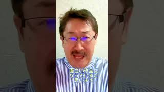 #オじコジアンバサダー ⑯関根信一さん❣️