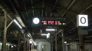 preview picture of video 'JR西日本 山陰本線 米子駅 貨物列車 通過 EF64 1000番台 2015.1'