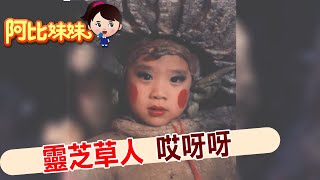 Re: [問卦] 脆女氣哭呼籲準備避難包