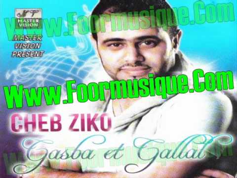 Cheb Ziko 2012 - Messamhine Ya El Oualida