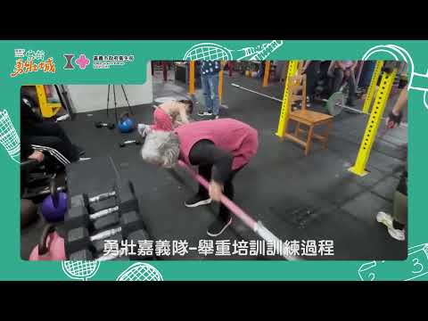 運動永遠不嫌晚，在你嘗試之前，你永遠不知道自己能完成什麼👏 每一次努力，都是未來更好的自己💪 🍀跟著一起動起來！越來越自信，越來越健康！_替代文字