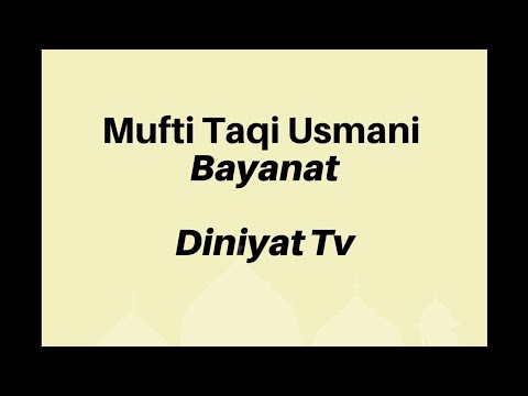 Taqi Usmani - Amanat Main Khayanat