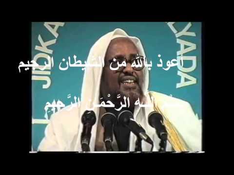 Casharkii 161, Tafsiirka Suurada Alcankabuut aayadaha 1 ilaa 25 Sh. Cumar Faaruuq (Aun)