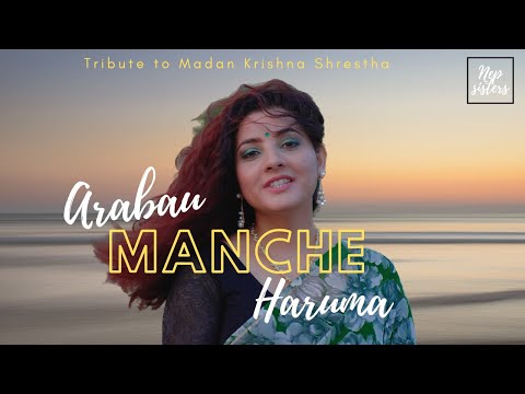 Arabau Manchhe Haru Ma - अरबौ मान्छेहरुमा - Madan Krishna Shrestha - Female Cover by Antara