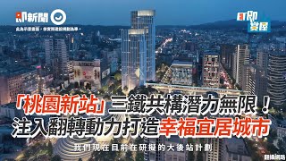 [問卦] 怎麼娶到張宇這種女神