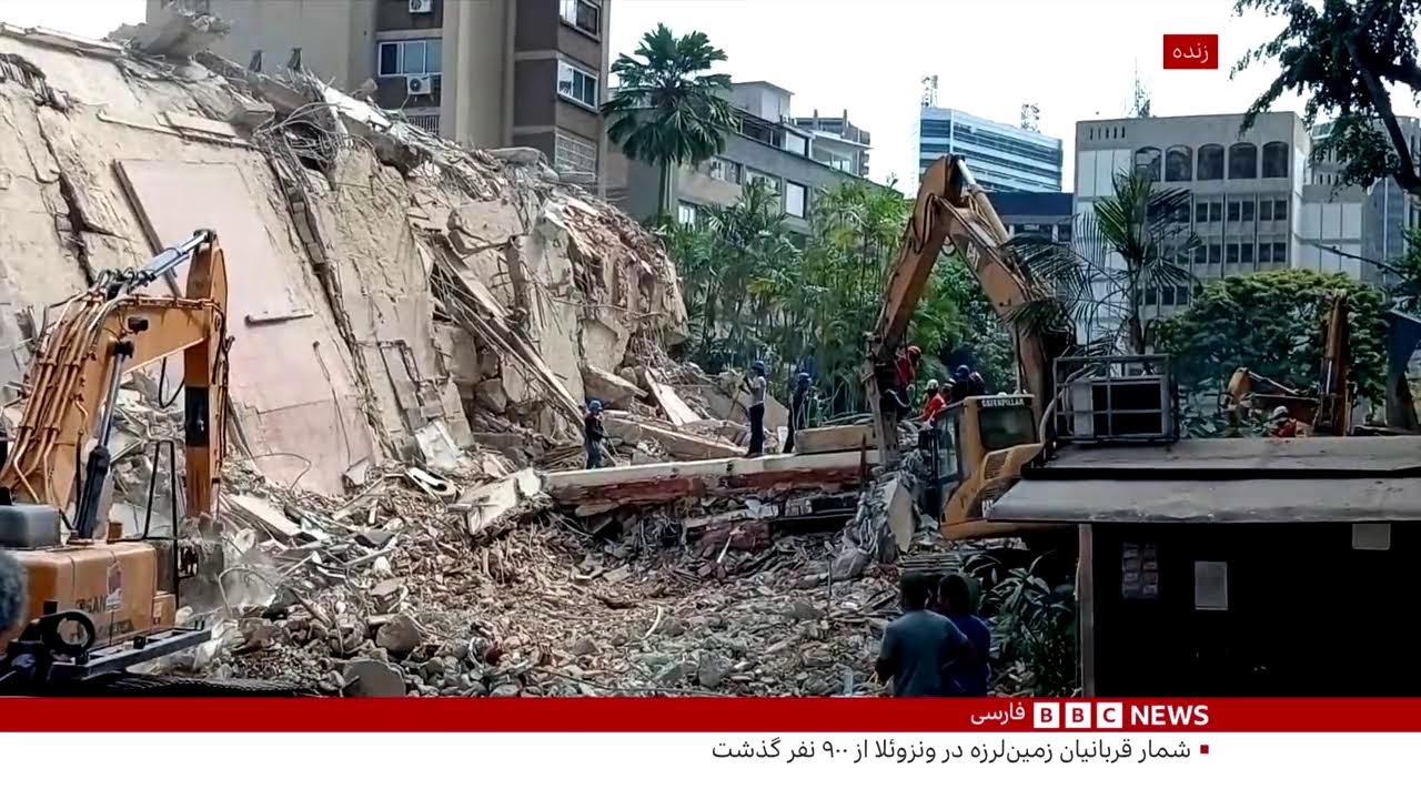 اخبار ساعت شش عصر