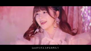 PinkySpice / 愛だらけの世界【OFFICIAL Music Video】