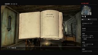 #1 眠れぬ夜に朗読を［スカイリム］
