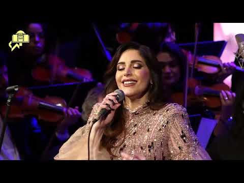 Abeer Nehme - Aamel Nasini (Cairo Opera House) // عبير نعمة - اعمل ناسيني - من دار الأوبرا المصرية
