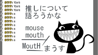 【配信】うーん、なんだろ、雑談か、俺の趣味でも晒すわｗ