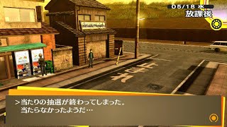 自販機で当たりつきのやつってそうそう当たらんよね