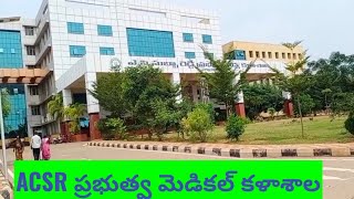 Campus Tour