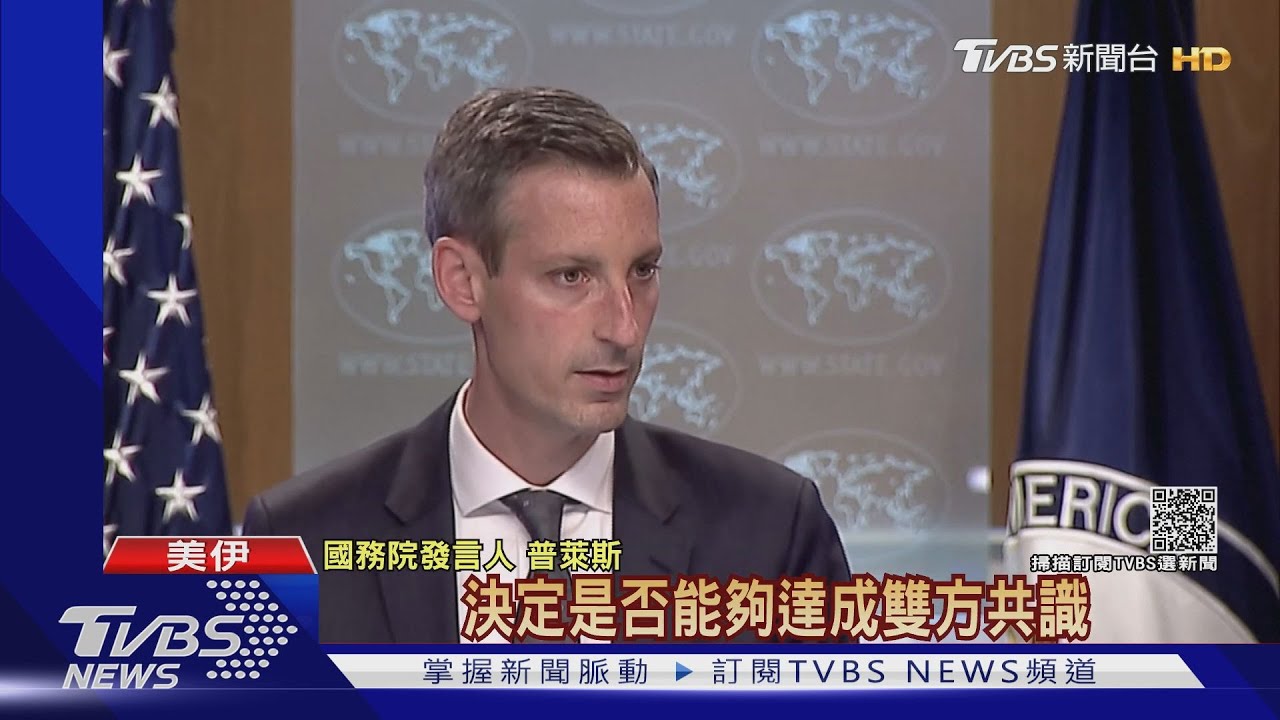 美伊海上對峙互控搶油! 伊軍槍口對準美軍