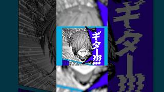 - ギター!!! #初音ミク #じん #BLUEBACK #vocaloid #ボカロ #shorts