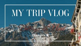 【🇫🇷シャモニー】モンブランの麓町まで日帰りドライブ