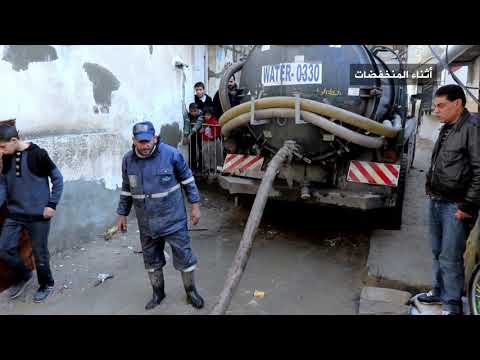 أعمال لجنة الطوارئ في موسم الشتاء 2020