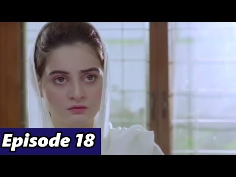 Watch Bay Dardi Episode 18 | Promo | Trailer | Ary Digital