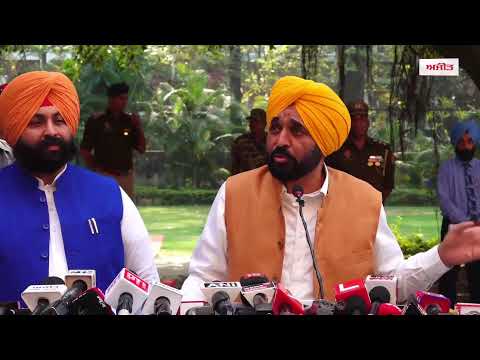 ਸਿੰਗਾਪੁਰ ਜਾਵੇਗਾ 30 ਅਧਿਆਪਕਾਂ ਦਾ ਬੈਚ, CM Bhagwant Mann ਵਲੋਂ ਪ੍ਰੈੱਸ ਕਾਨਫਰੰਸ, Live