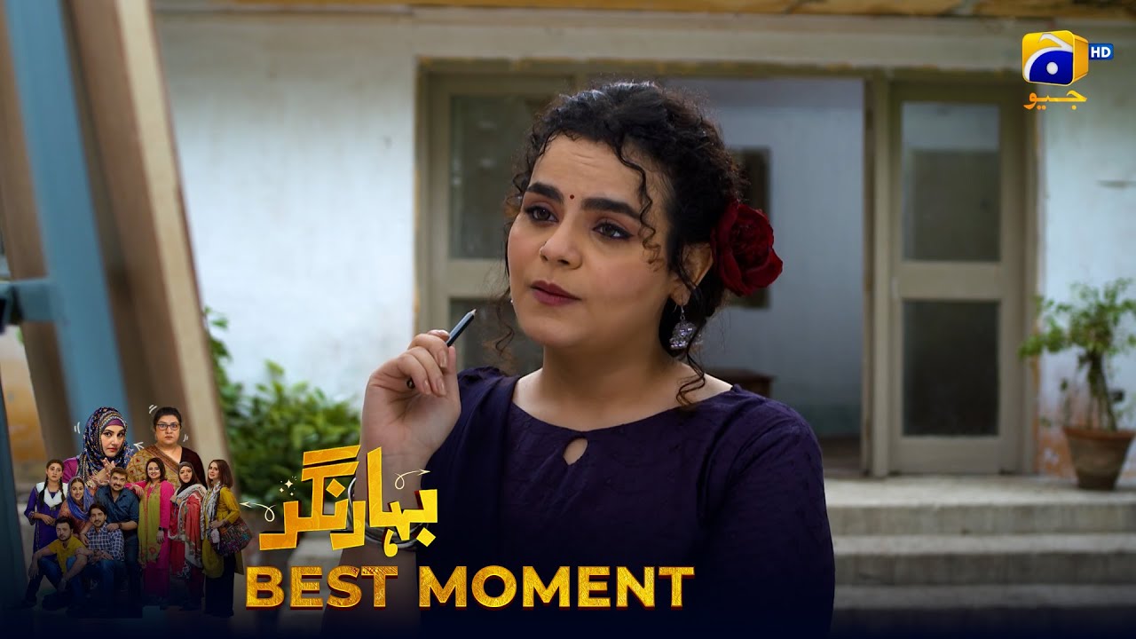 Bahar Nagar Episode 79 | 𝐁𝐞𝐬𝐭 𝐌𝐨𝐦𝐞𝐧𝐭 𝟎𝟏 | Hina Dilpazeer Khan - Javeria Saud | HAR PAL Geo