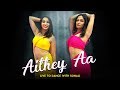 Aithey Aa - Bharat | Salman Khan, Katrina Kaif | Dance Cover | LiveToDance with Sonali