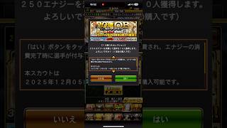 OB第3弾30連