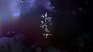 드씨 공수 맞추기 썸네일