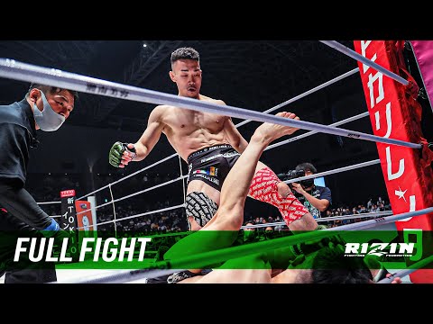 Yoshiki Nakahara vs Akira Haraguchi full fight