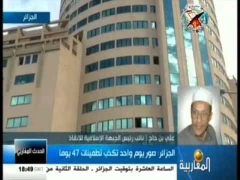 مداخلة الشيخ علي بن حاج على قناة المغاربية 2013/06/13
