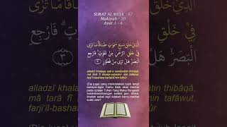 Download lagu Surah Al Mulk #ayat 1-4 mp3 Download lagu Surah Al Mulk #ayat 1-4 mp3