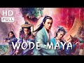 【ENG SUB】Wode Maya | Fantasy, Costume | Chinese Online Movie Channel