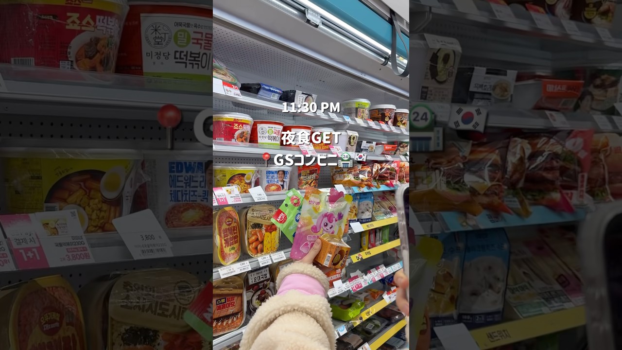 【Vlog】親友が緊急渡韓してきた日🏠チートデイの夜食🤤🍨体型維持するために気をつけてる事🍓 #vlog