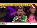 Sur Nava Dhyas Nava  Saksham Sonawane वेसावची पारू Vesavchi Paru
