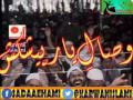 CHUM MUHAMMAD DEEN O IMAAN BY SYED HAMID RAZA