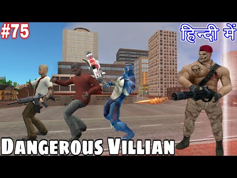Dangerous Villian in Rope Hero Vice Town #75 Hindi New Gun Purchase Update 2021 Unlimited Diamonds