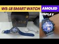 Model: WS-18 Smart Watch | Amoled Display | MULIT-FUNCTION  | Wireless Charging | Unboxing Review