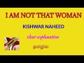 I Am Not That Woman by Kishwar Naheed summary in tamil