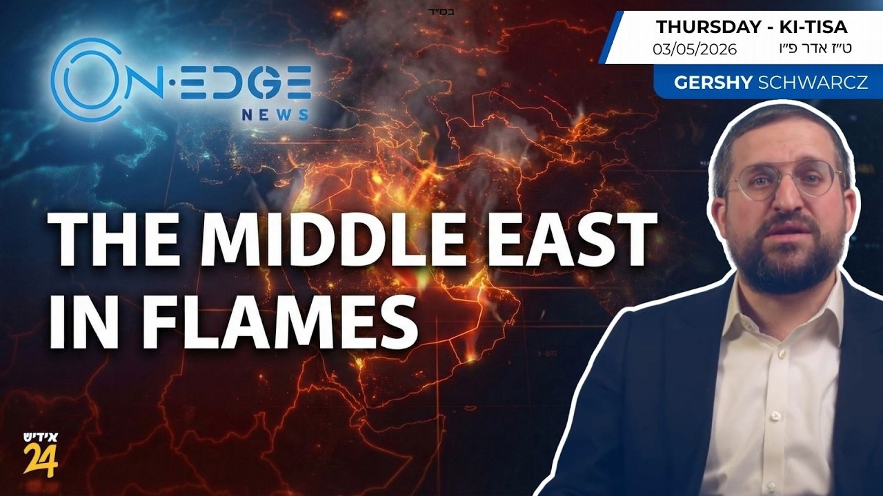 The Middle East In Flames