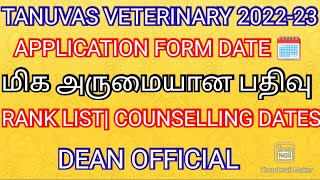 TANUVAS VETERINARY 2022 - 23 💯 APPLICATION FORM RELEASED DATE COUNSELLING DATE RANK LIST