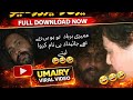 Umairy Viral Video Dunya Maar Dungi Dialogue Full Funny Roast Clip 7 11 Minutes