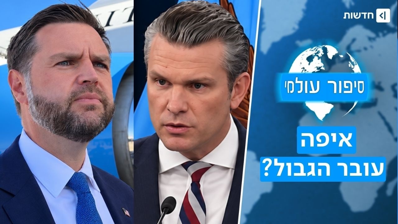 כיתת יורים בשידור חי? הרעיון שחילק את הימין של טראמפ | סיפור עולמי