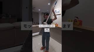 Culture differences between Malaysia 🇲🇾 and Japan 🇯🇵